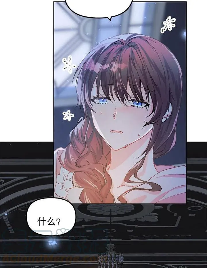 第08话 第70页