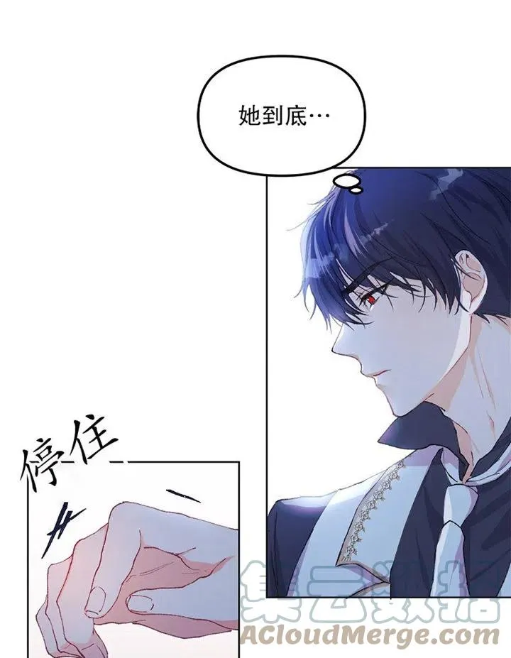 第08话 第76页