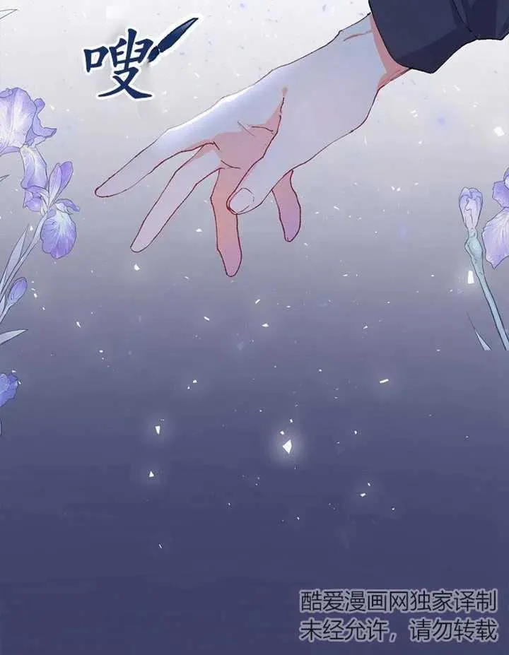 第08话 第78页