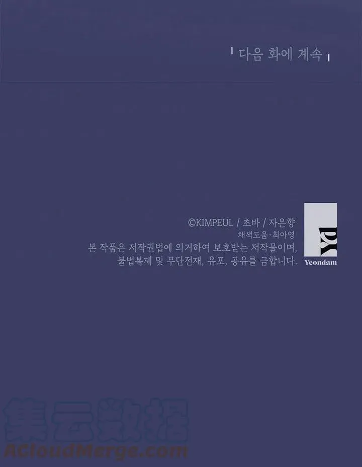 第08话 第79页