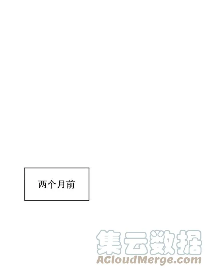 第09话 第1页