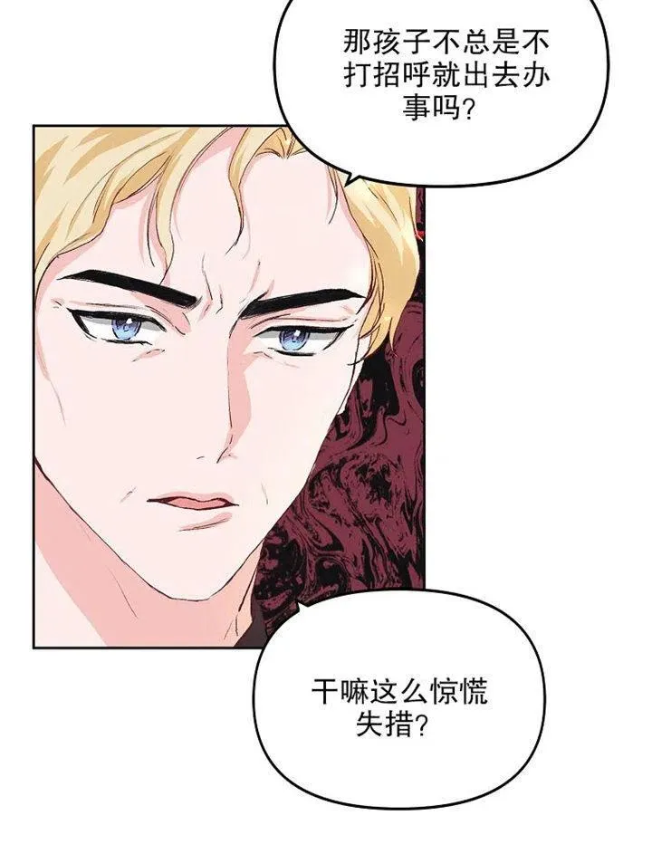 第09话 第4页