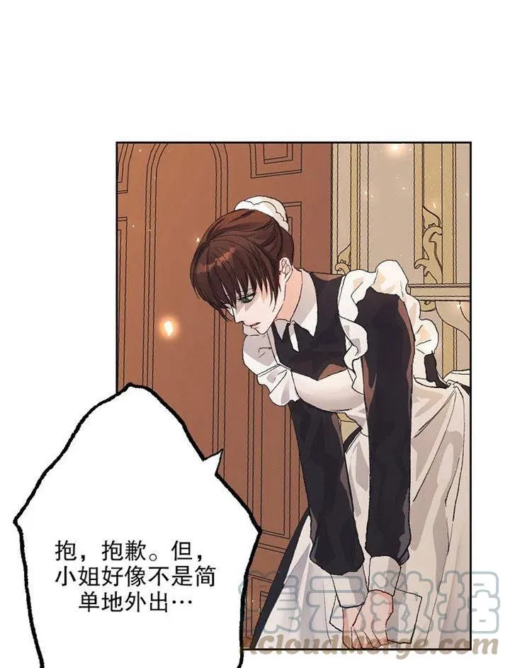 第09话 第5页