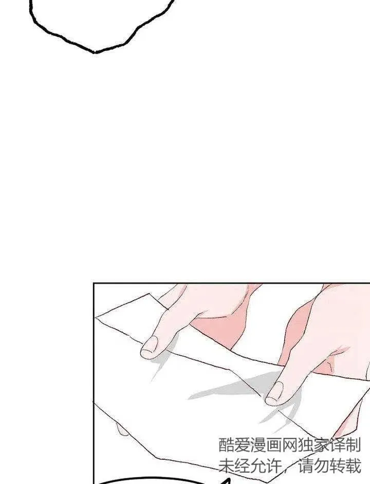 第09话 第6页