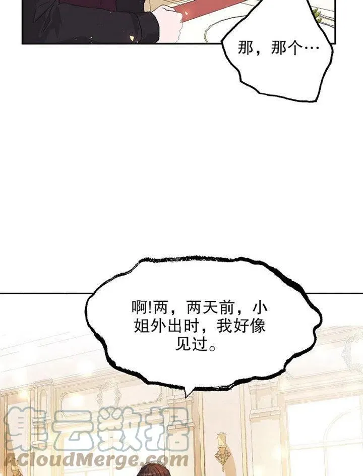 第09话 第13页