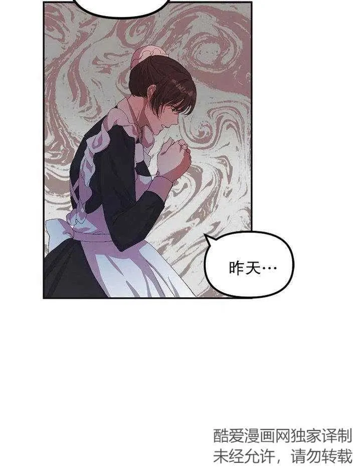 第09话 第15页