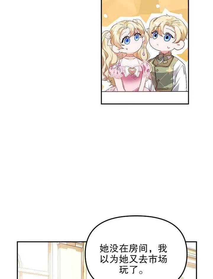 第09话 第18页