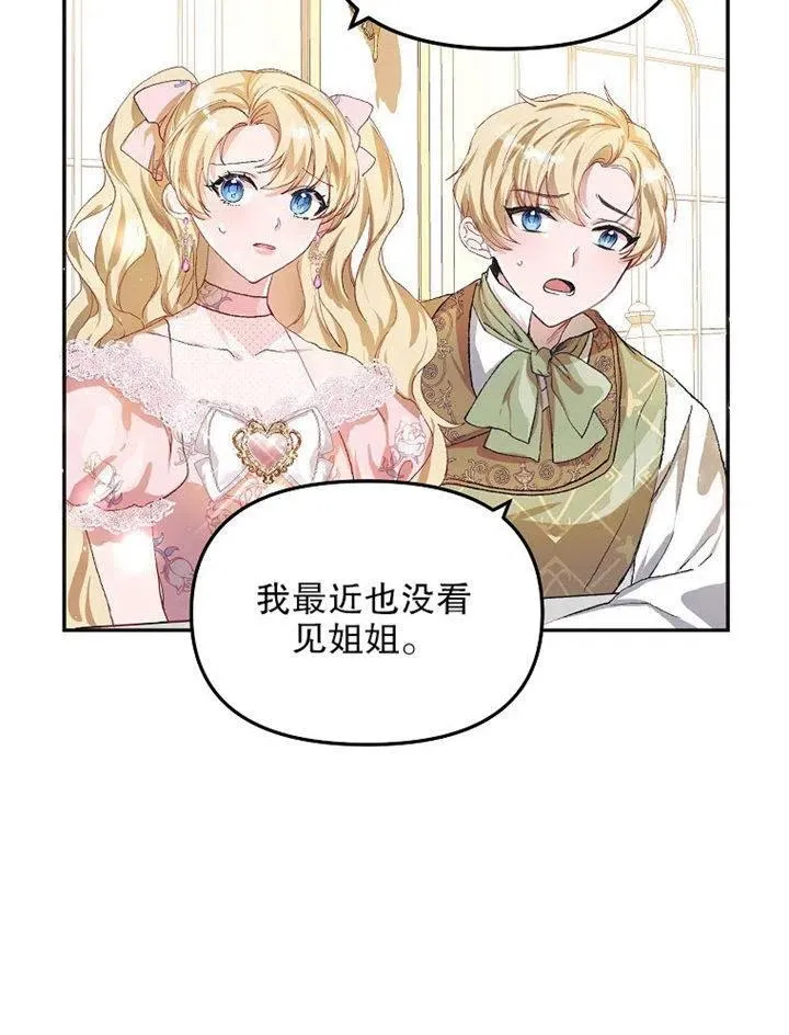 第09话 第19页