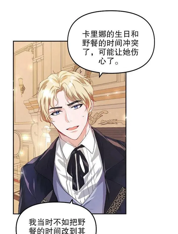 第09话 第20页