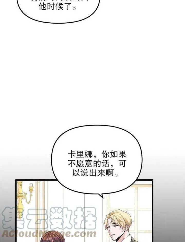 第09话 第21页