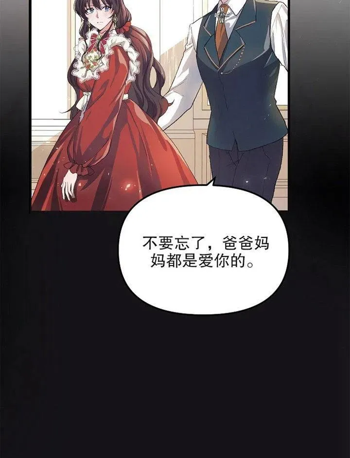 第09话 第22页