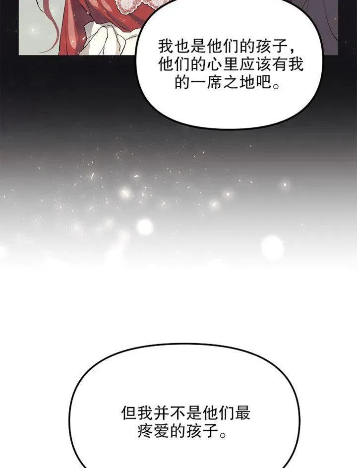 第09话 第24页