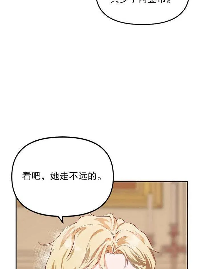 第09话 第30页