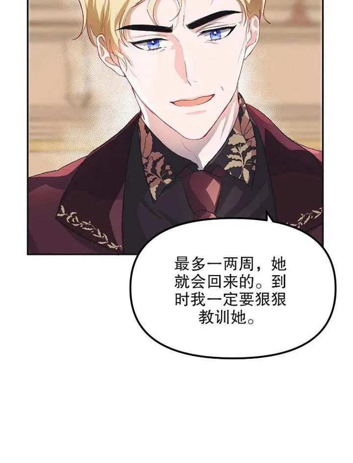 第09话 第31页