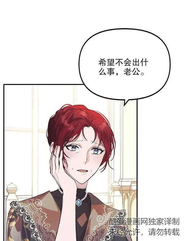 第09话 第32页