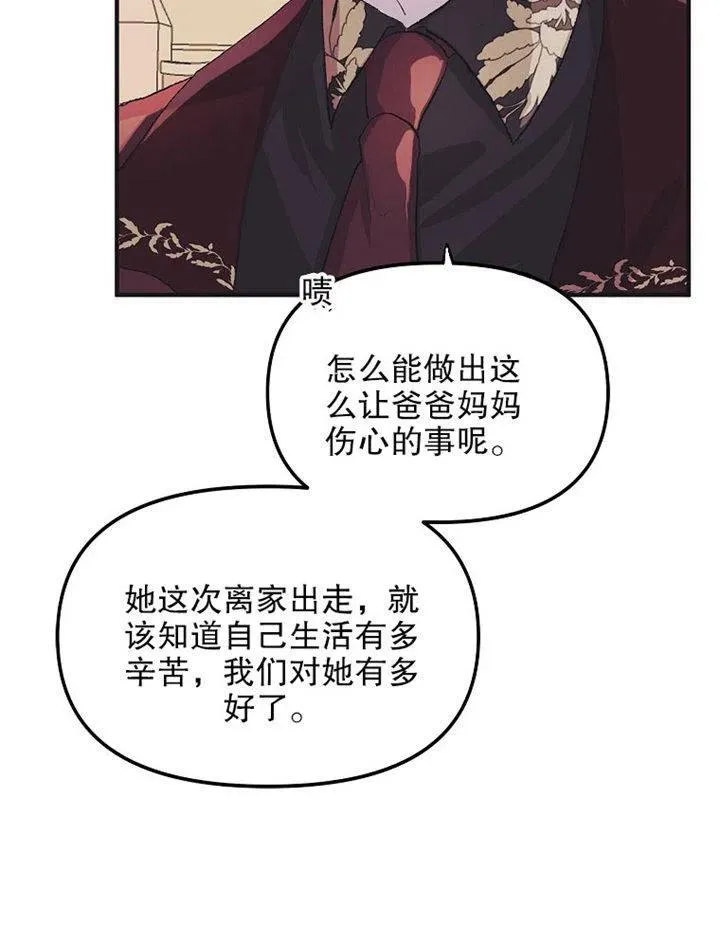 第09话 第34页
