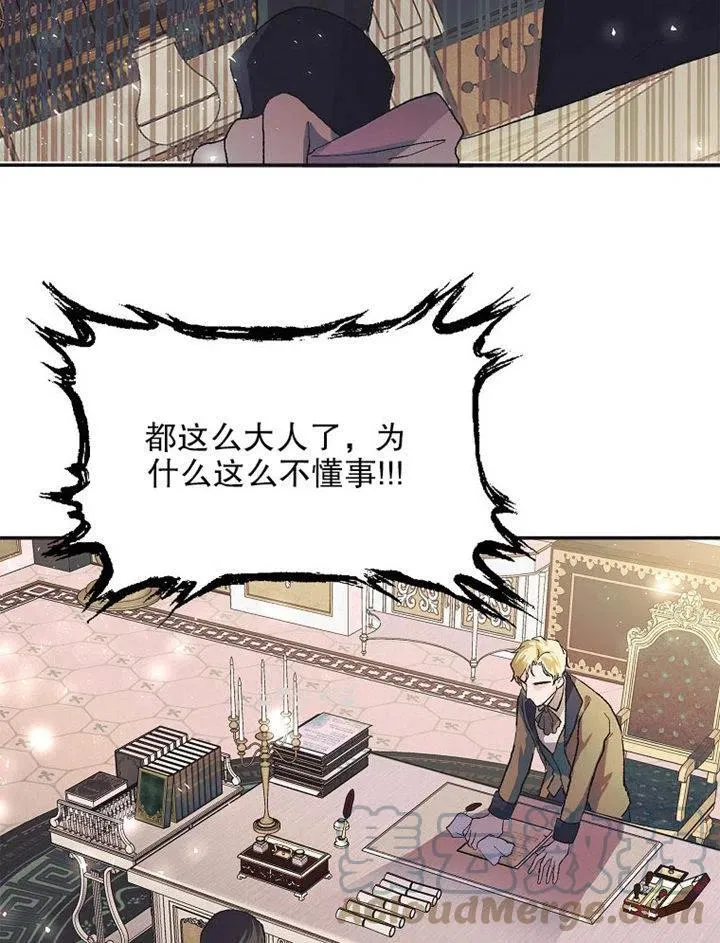 第09话 第41页