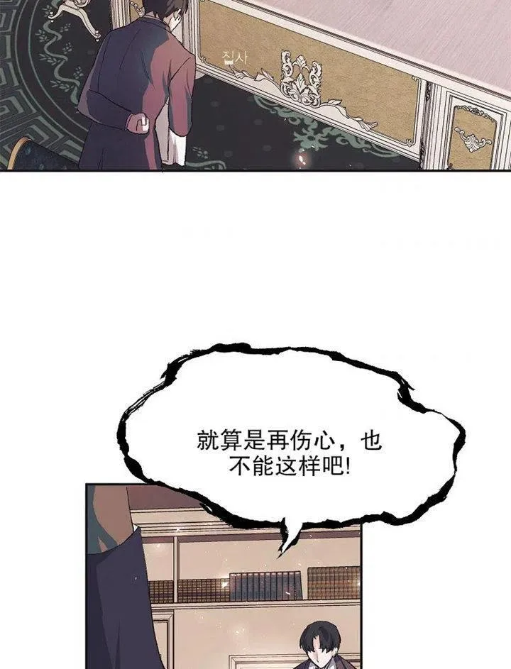 第09话 第42页