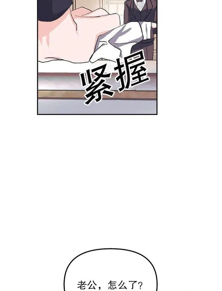 第09话 第43页