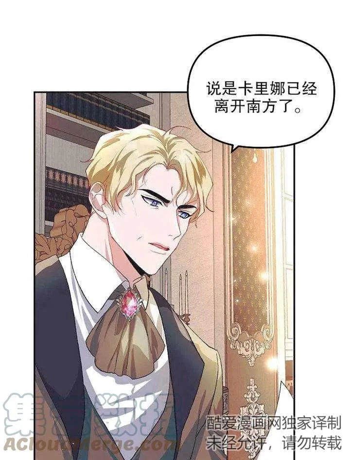 第09话 第45页