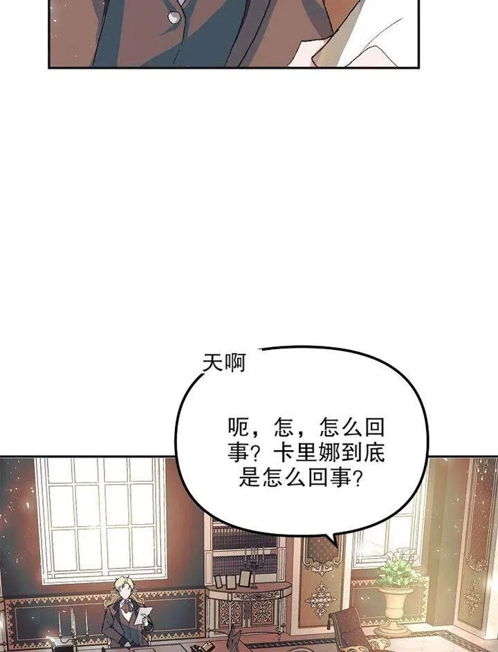 第09话 第46页