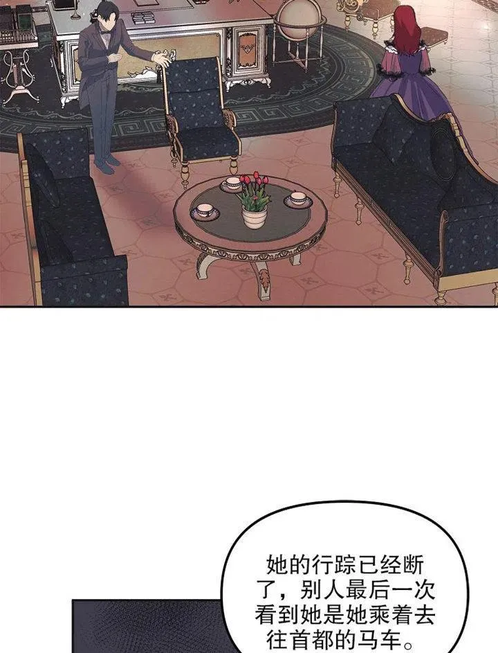 第09话 第47页