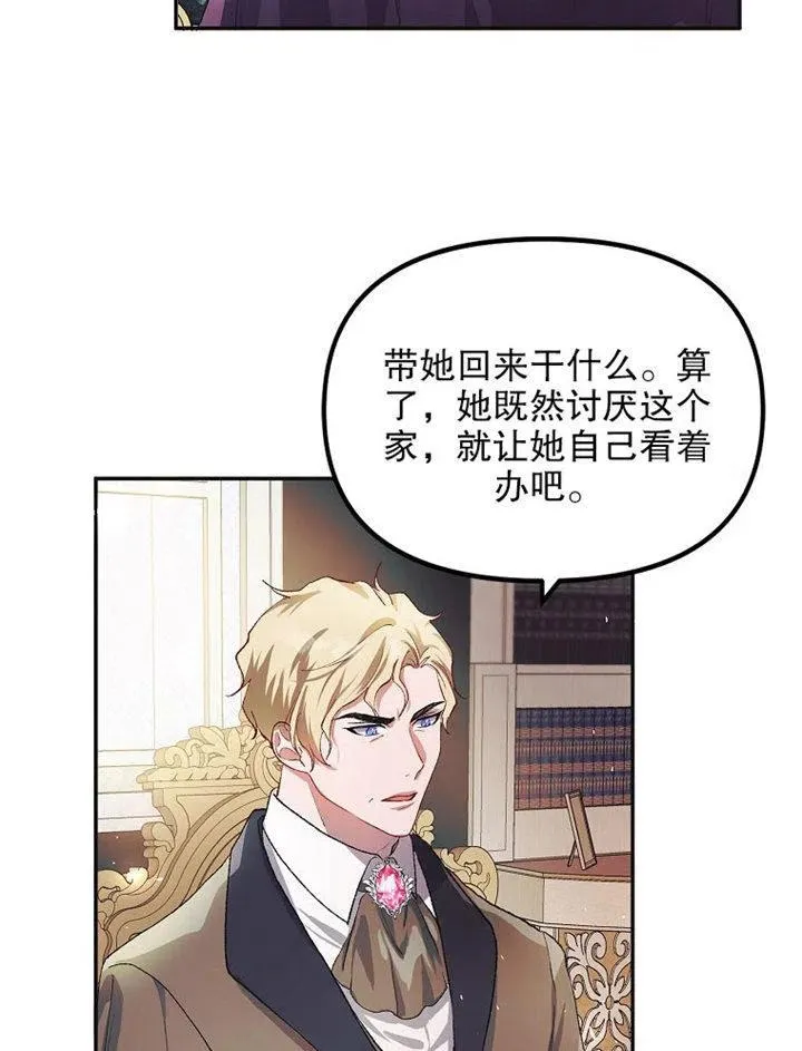 第09话 第51页