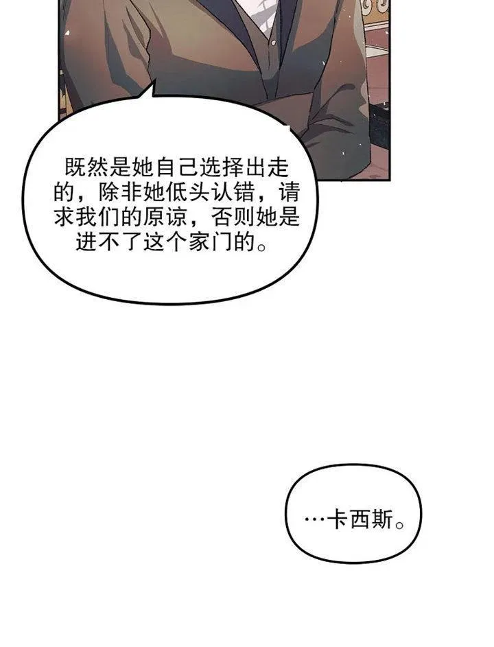 第09话 第52页