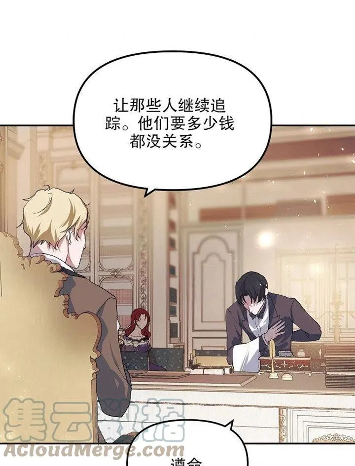 第09话 第53页