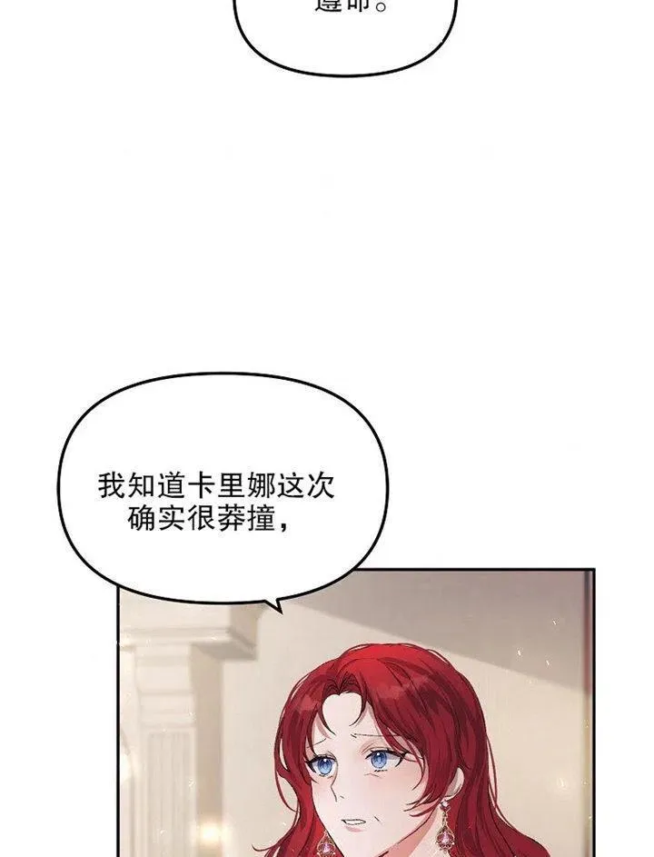 第09话 第54页