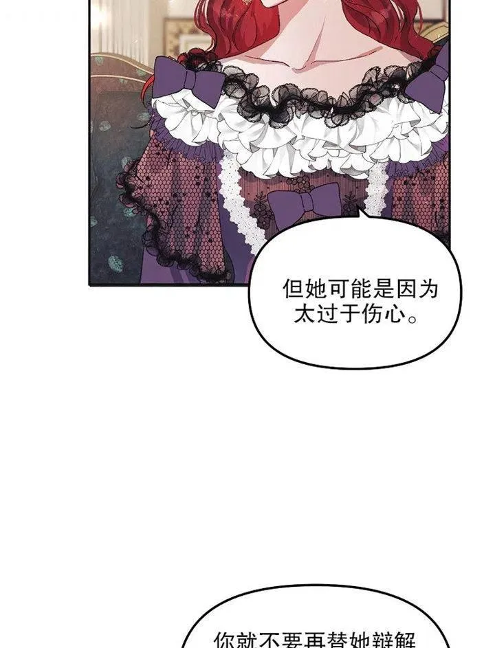 第09话 第55页