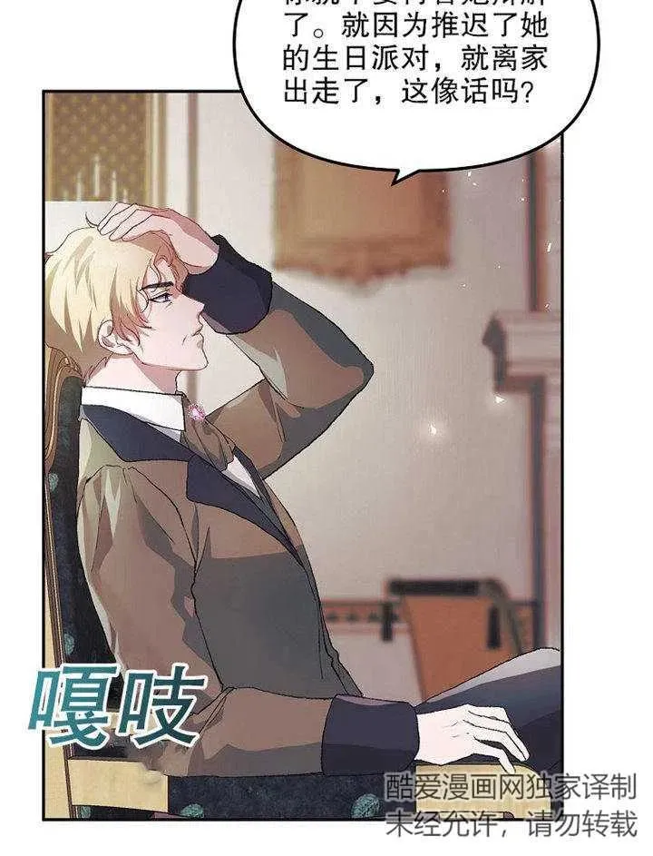 第09话 第56页