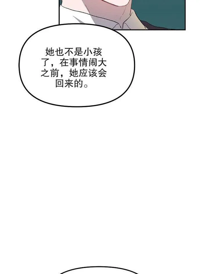 第09话 第58页