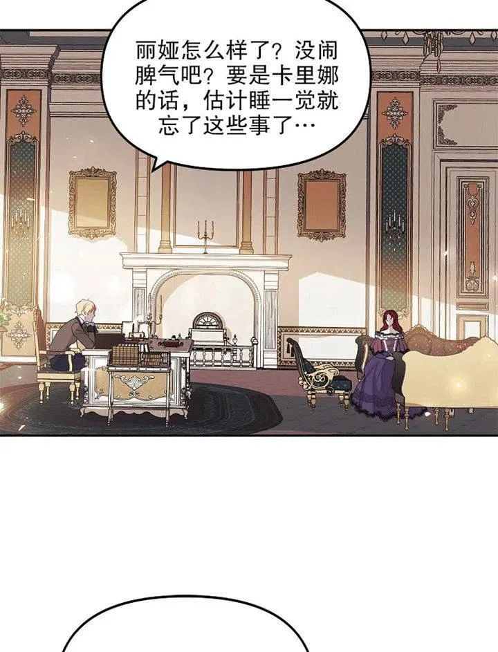 第09话 第59页