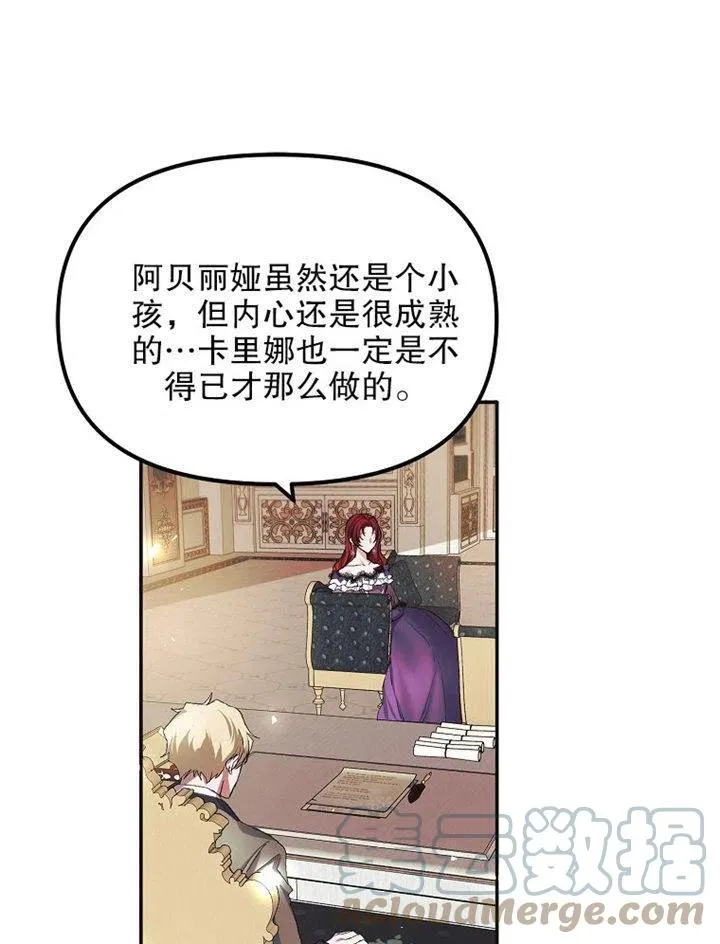 第09话 第61页