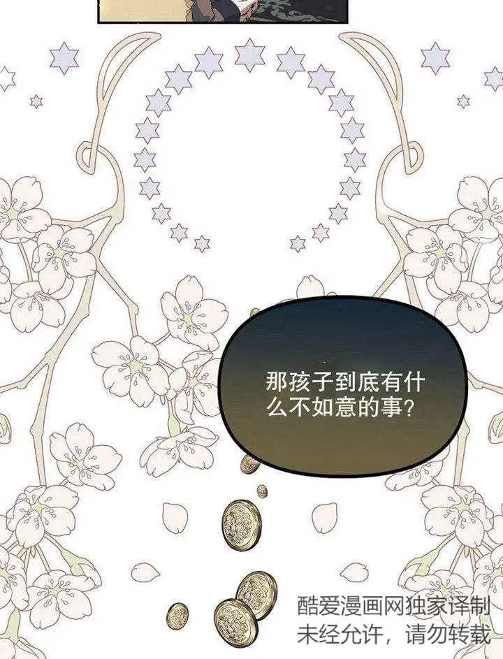 第09话 第62页