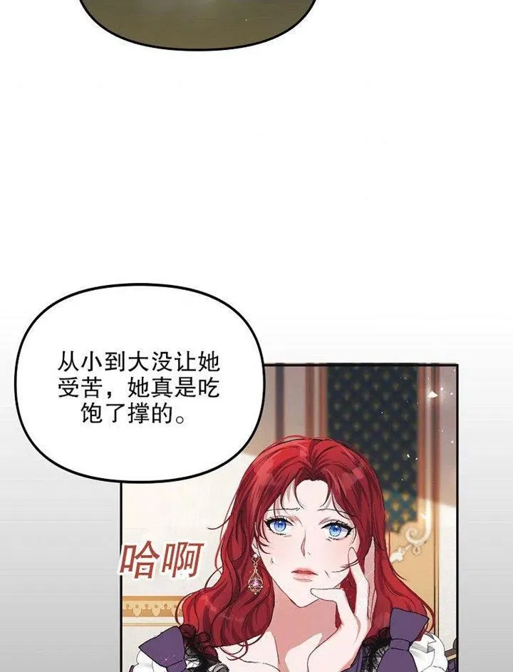 第09话 第64页