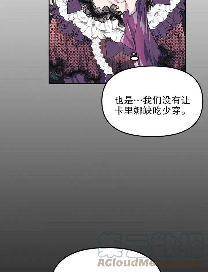 第09话 第65页