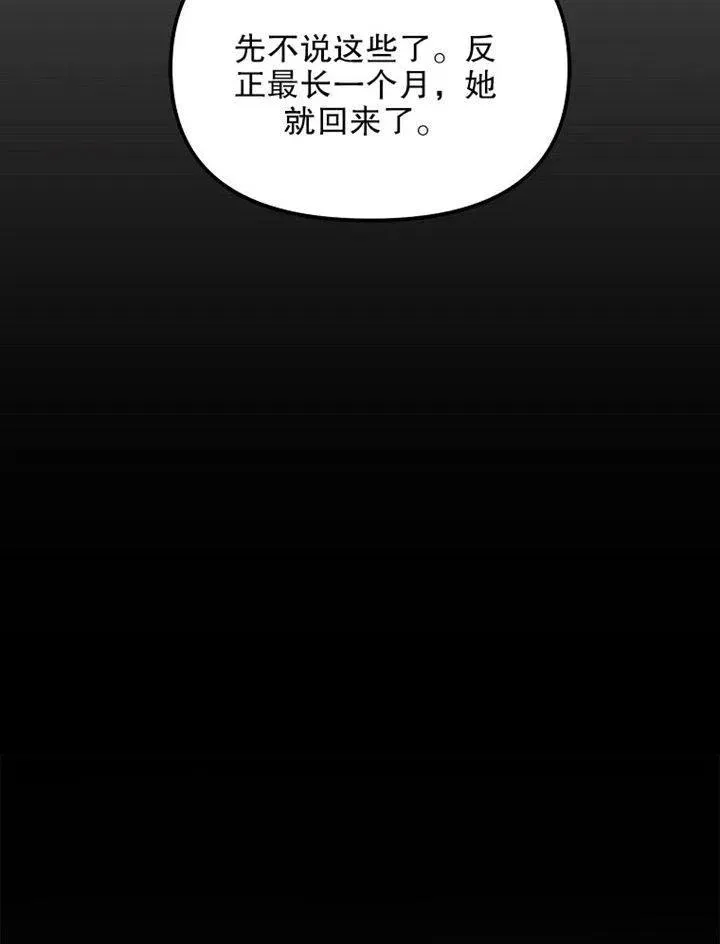 第09话 第66页