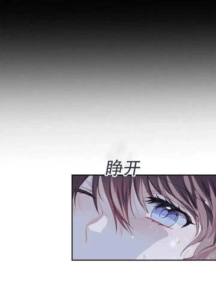 第09话 第67页