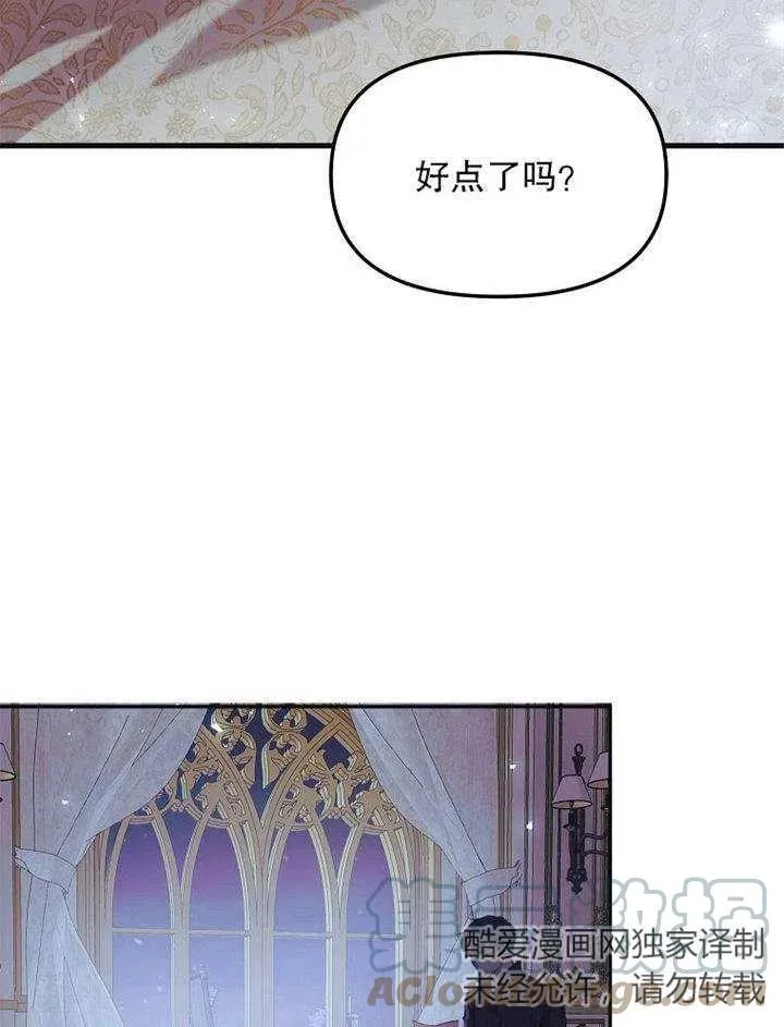 第09话 第69页