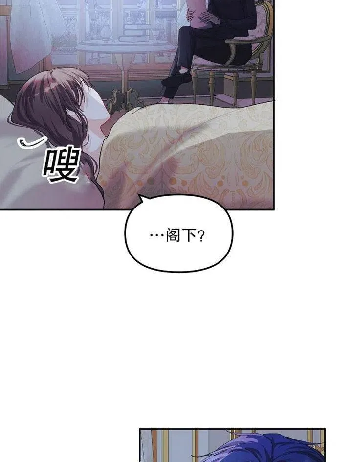 第09话 第70页