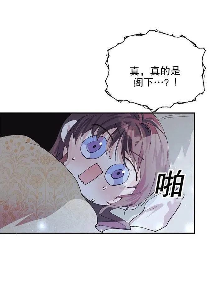 第09话 第72页