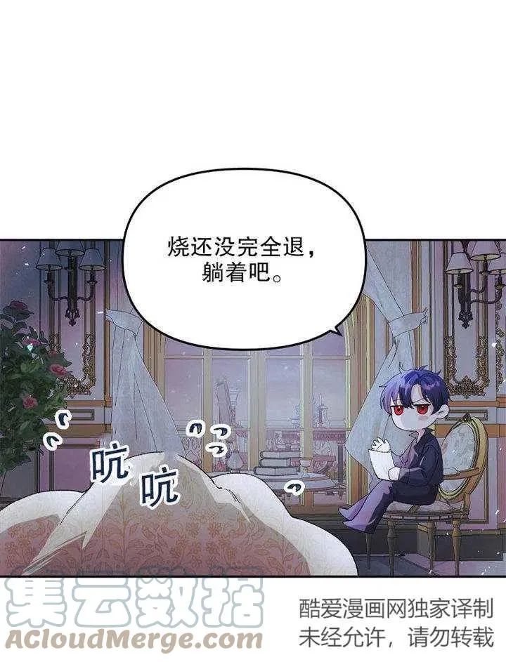 第09话 第73页