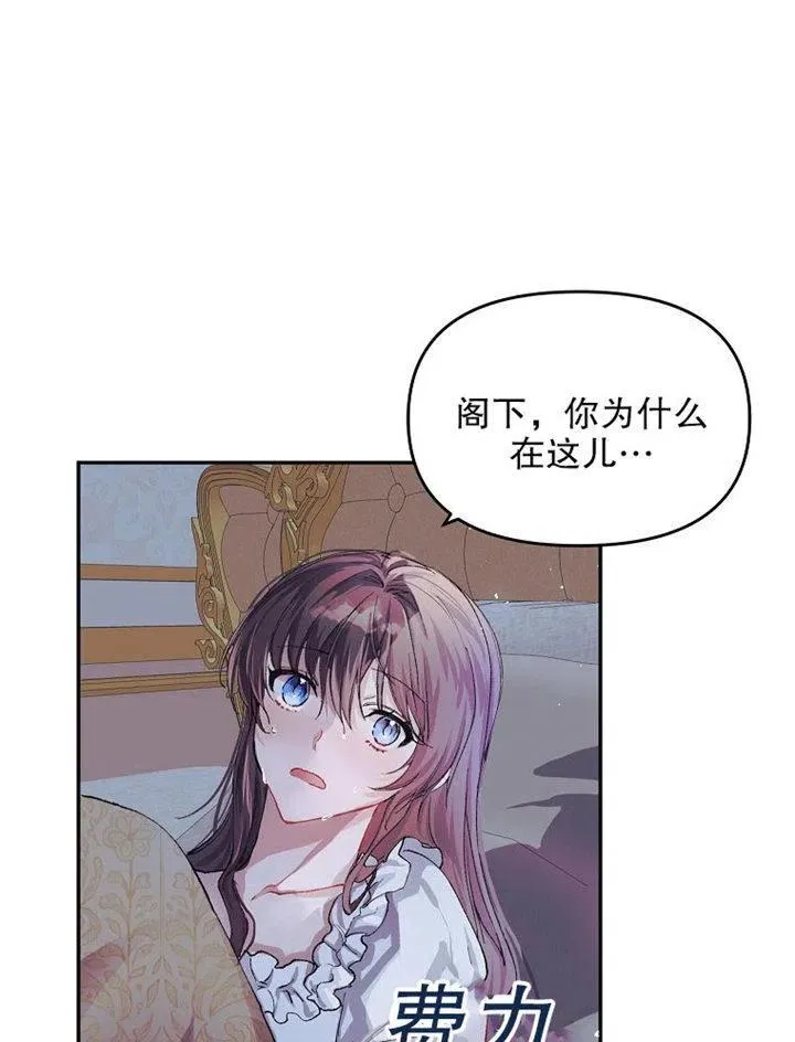 第09话 第74页