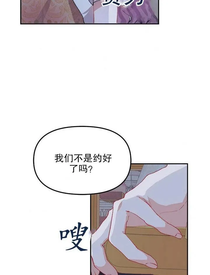 第09话 第75页