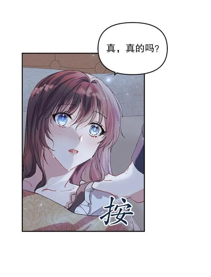 第09话 第78页