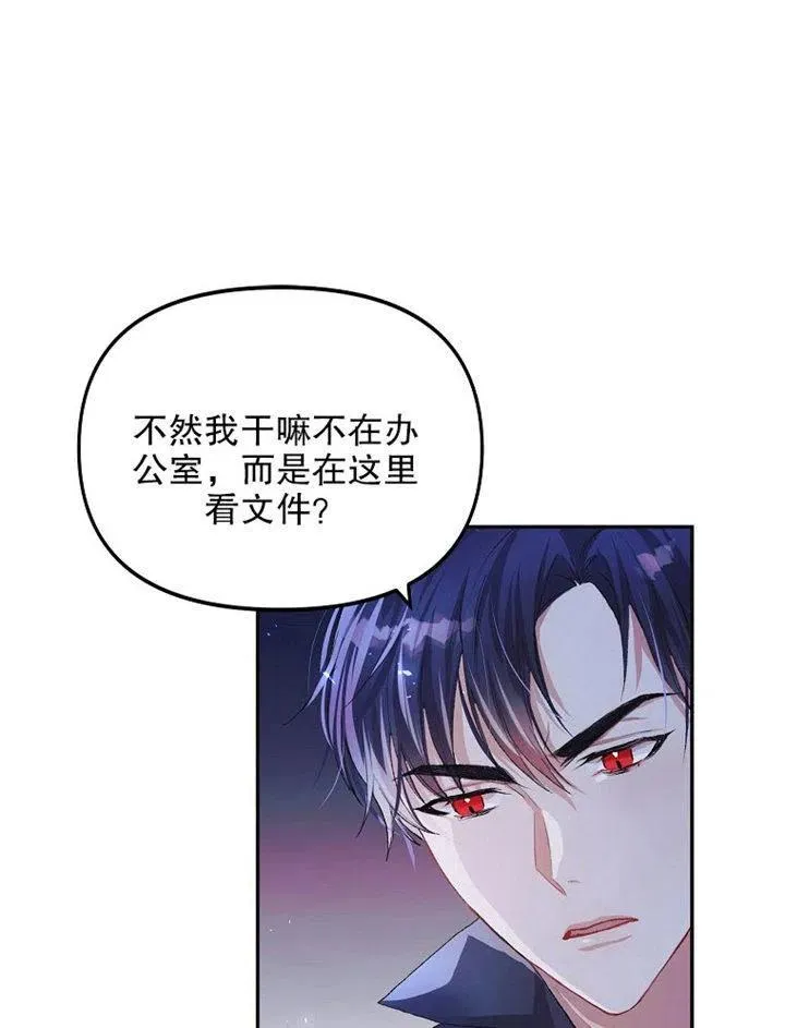 第09话 第79页