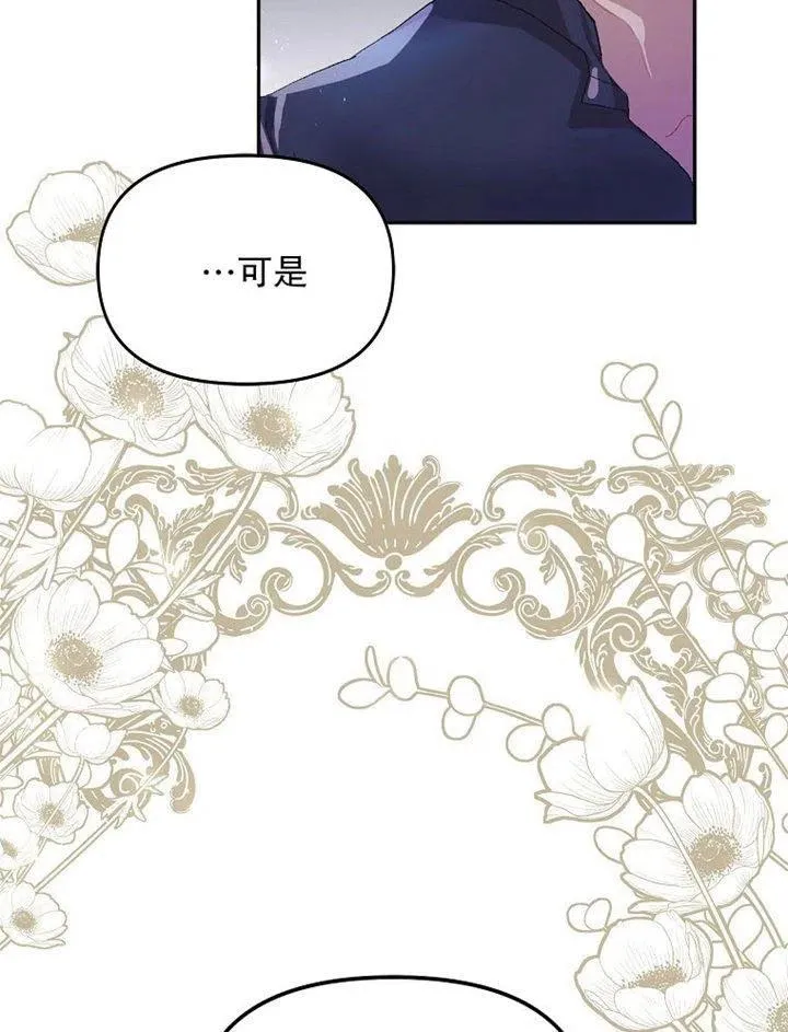 第09话 第80页
