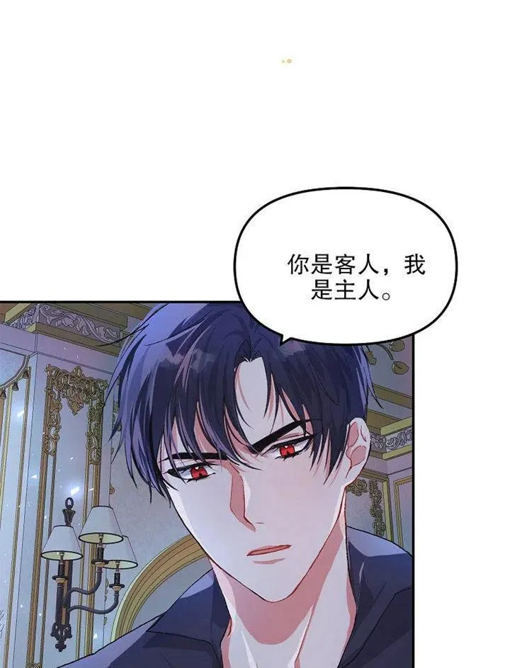 第09话 第83页